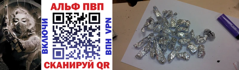 Что такое Севастополь блэк спрут зеркало Галлюциногенные грибы Мефедрон Гашиш Каннабис КОКАИН МЕТАДОН