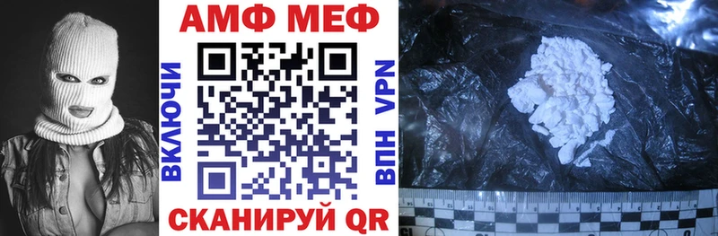 Amphetamine Premium  купить наркоту  Севастополь 