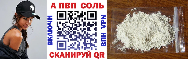 A PVP крисы CK Севастополь