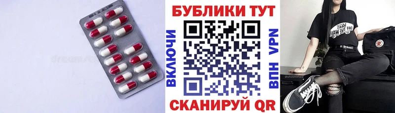 Ecstasy Philipp Plein  Севастополь 
