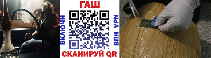 OMG tor  Севастополь  ГАШ убойный  как найти закладки 