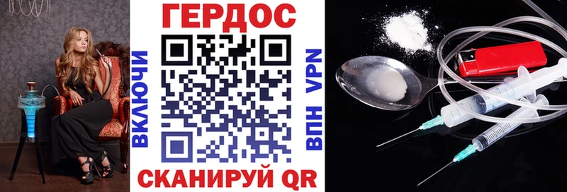 Героин гречка  мега tor  Севастополь 