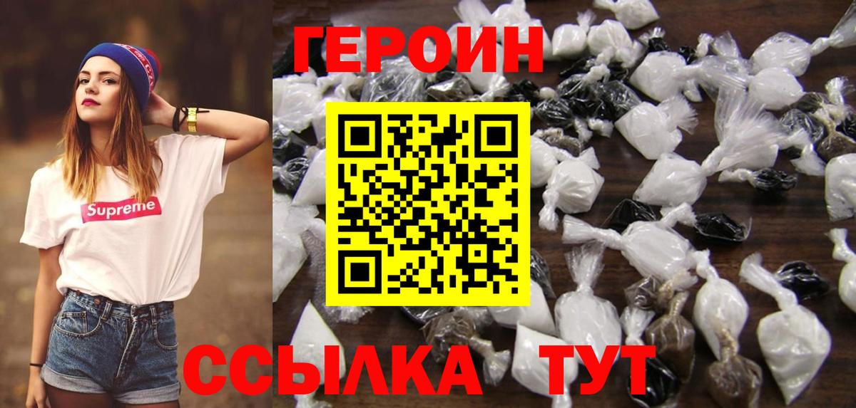 Alpha PVP Севастополь