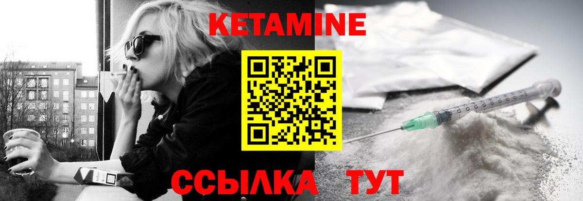 Севастополь  МЕГА ссылка  Вход с VPN  КЕТАМИН ketamine 