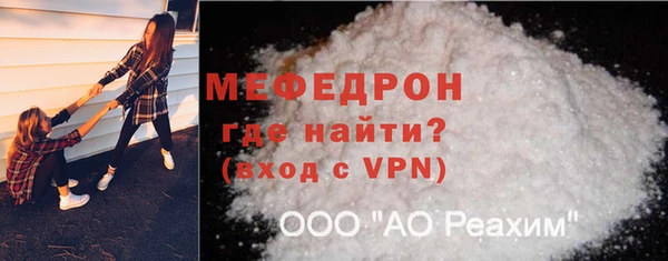 мефедрон Алексеевка