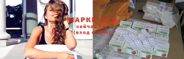 мефедрон Алексеевка