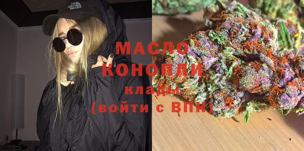 мефедрон Алексеевка