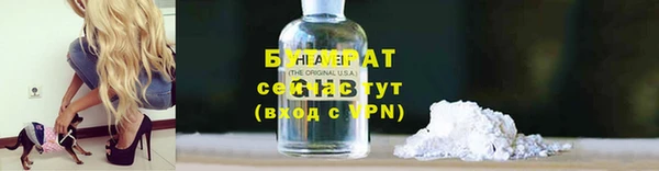 прущие грибы Алексин