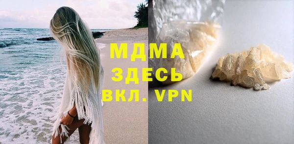 мефедрон Алексеевка