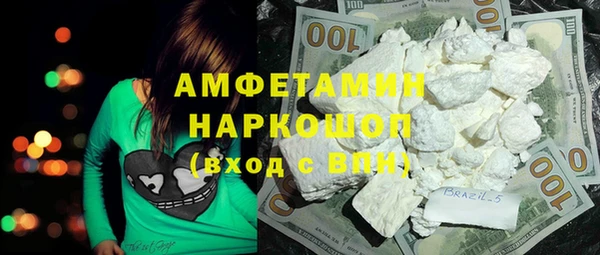 прущие грибы Алексин