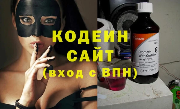 прущие грибы Алексин