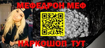 мдпв Нарткала