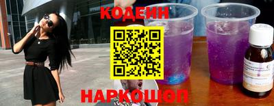 мяу мяу кристалл Наро-Фоминск
