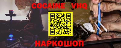 ALPHA-PVP Нальчик