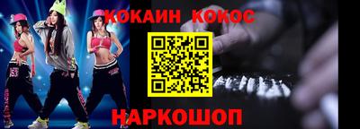 ALPHA-PVP Нальчик