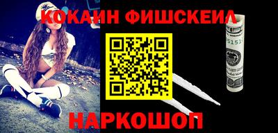 ALPHA-PVP Нальчик