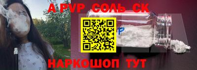 герыч Новодвинск