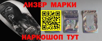 мяу мяу кристалл Наро-Фоминск