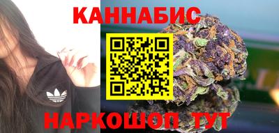 мяу мяу кристалл Наро-Фоминск