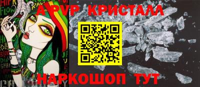 ALPHA-PVP Нальчик