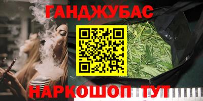 мяу мяу кристалл Наро-Фоминск