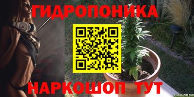 мяу мяу кристалл Наро-Фоминск