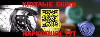 мяу мяу кристалл Наро-Фоминск