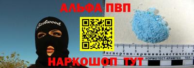 мяу мяу кристалл Наро-Фоминск
