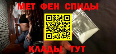 ALPHA-PVP Нальчик
