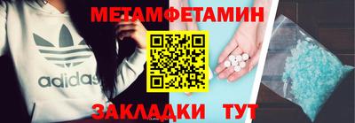 ALPHA-PVP Новозыбков