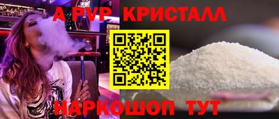 мдпв Нарткала