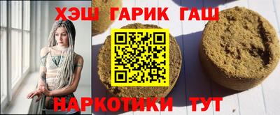мяу мяу кристалл Наро-Фоминск