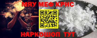 мдпв Нарткала
