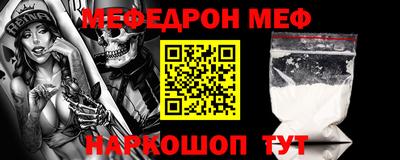 мдпв Нарткала