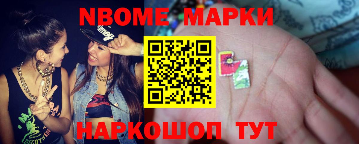 Севастополь  LSD-25 экстази кислота  Лсд 25 экстази кислота  Вход с VPN 