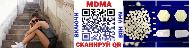 MEGA   Севастополь  дарк нет официальный сайт  МДМА кристаллы 