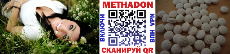 закладка  Севастополь  МЕТАДОН кристалл 
