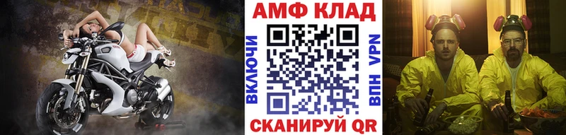 площадка формула  Севастополь  Первитин кристалл 