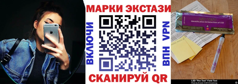 Марки N-bome 1,8мг мега зеркало Севастополь