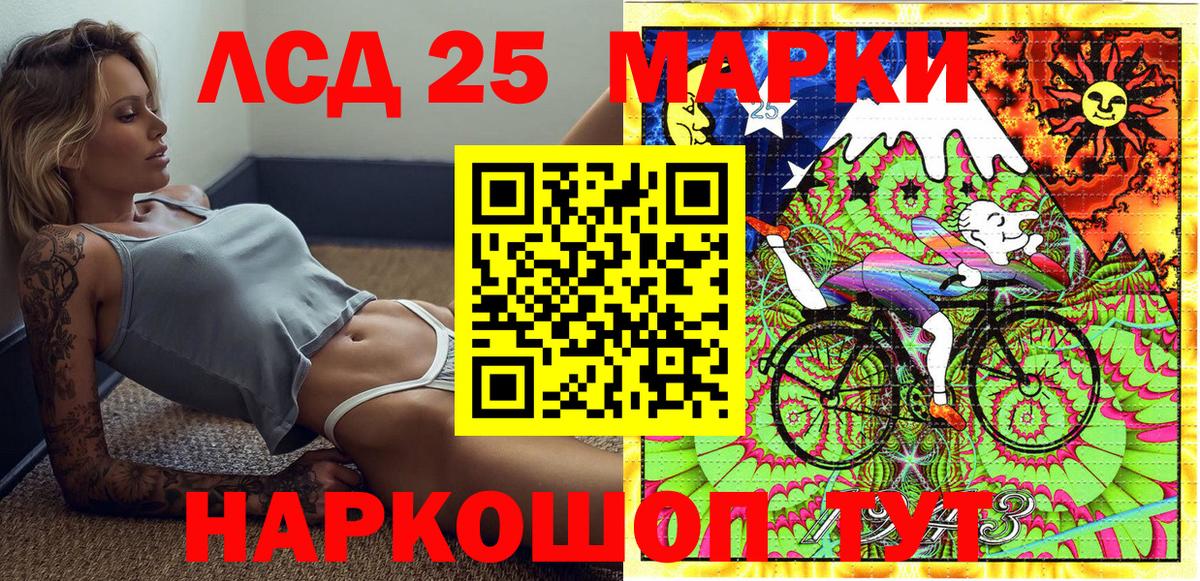 Марки NBOMe 1,8мг Севастополь