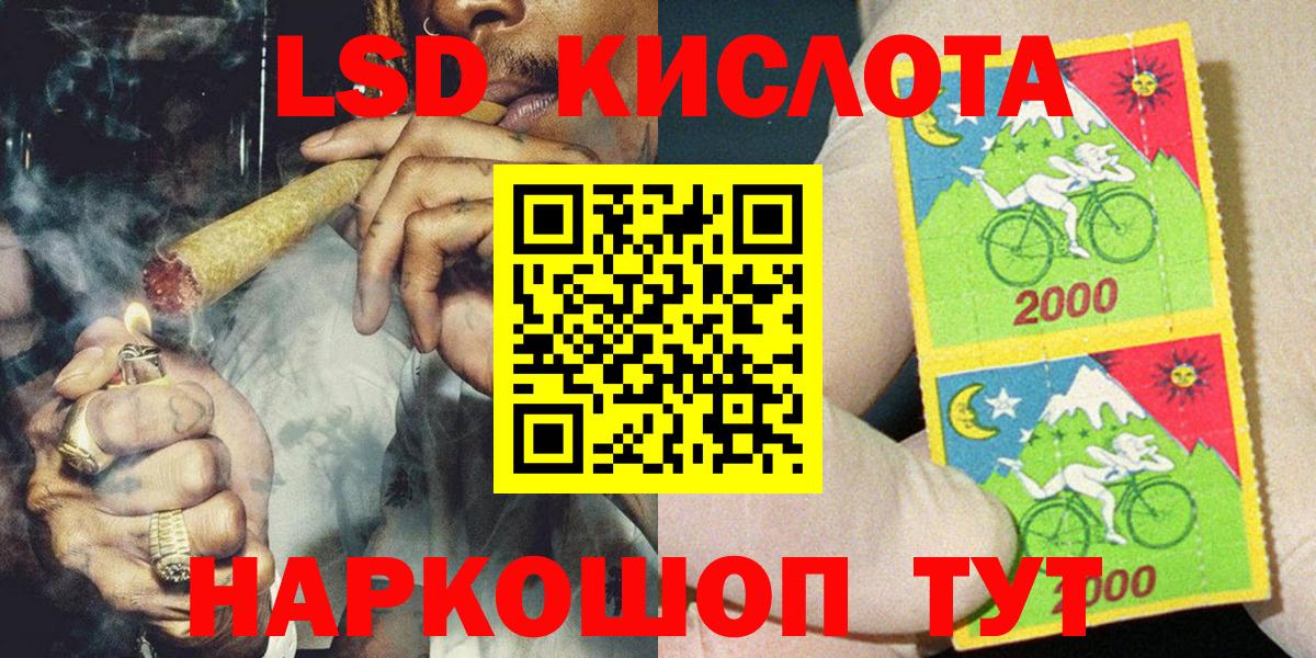 Марки N-bome 1,8мг  Марки N-bome 1,8мг  Марки 25I-NBOMe  Севастополь  Вход с VPN 