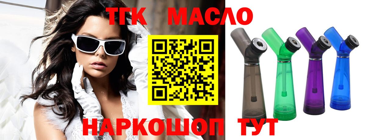 Где продают наркотики?  МЕФ кристаллы  Кокаин  Севастополь  Канабис  Вход с VPN 