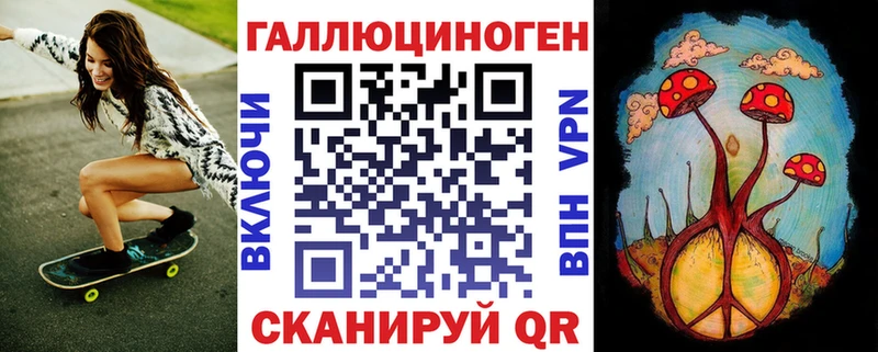 Псилоцибиновые грибы ЛСД  Севастополь 