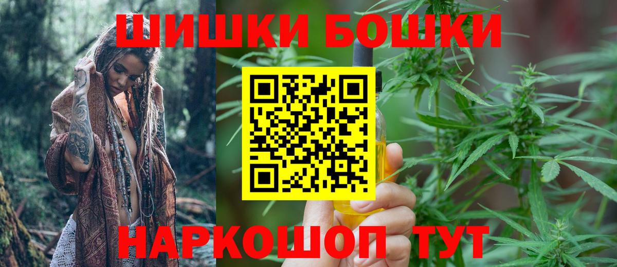 Конопля семена  Вход с VPN  Севастополь  Канабис SATIVA & INDICA  Шишки марихуана семена  Конопля THC 21% 